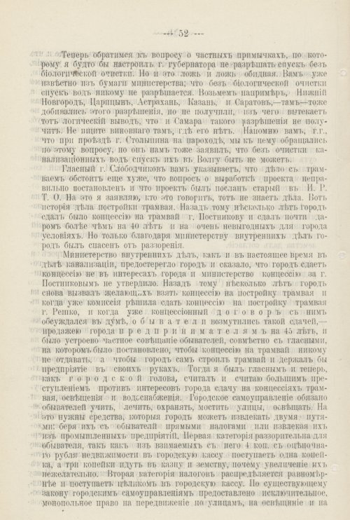 Страница 595