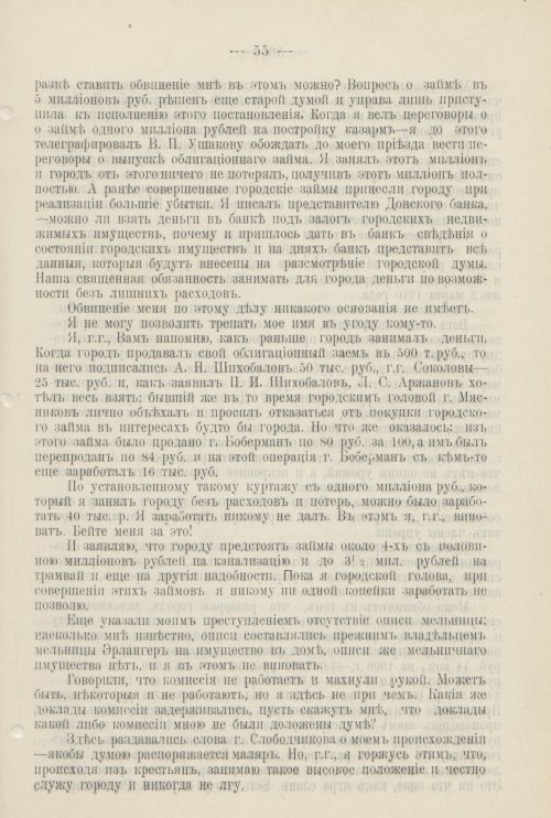 Страница 598