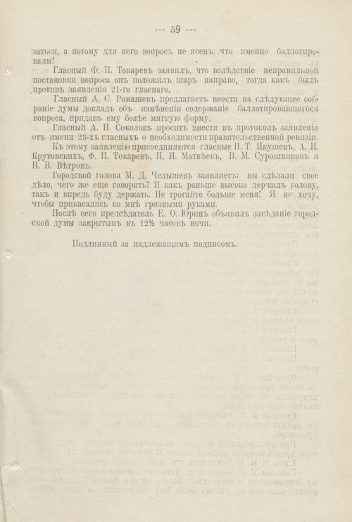 Страница 602