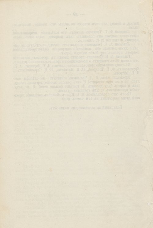 Страница 603