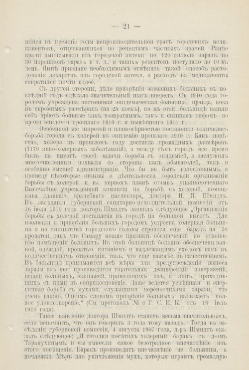 Страница 612