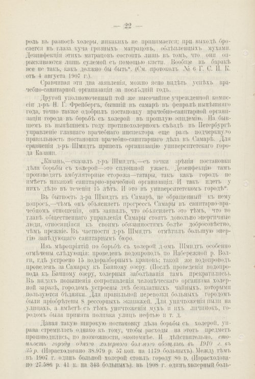 Страница 613