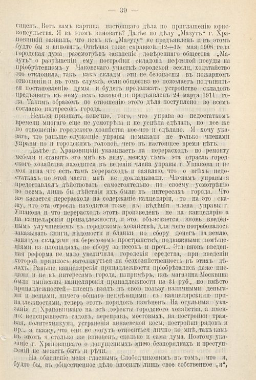 Страница 626