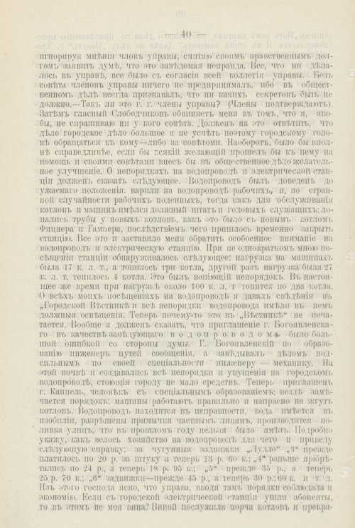 Страница 627