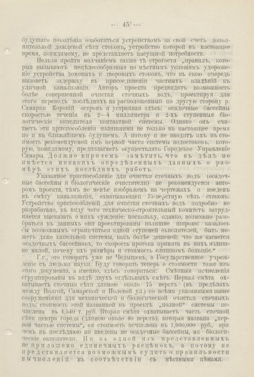 Страница 632