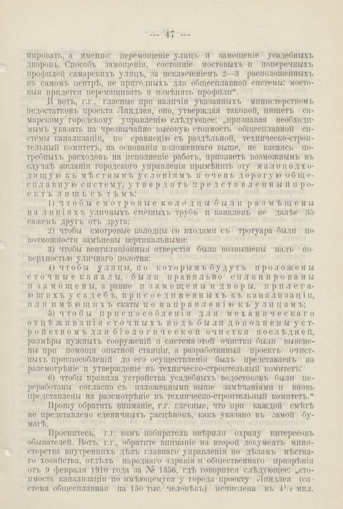 Страница 634