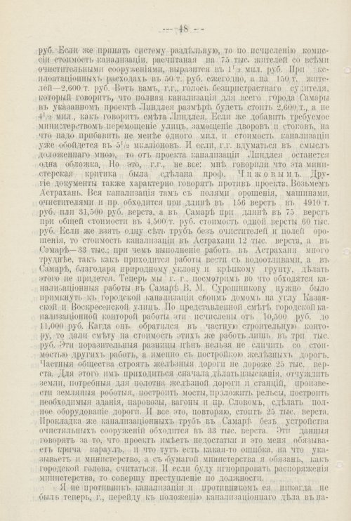 Страница 635