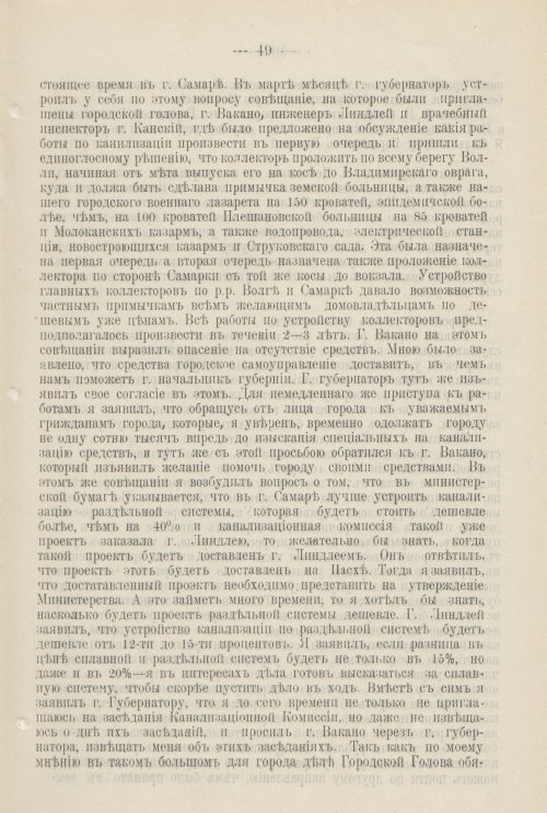 Страница 636