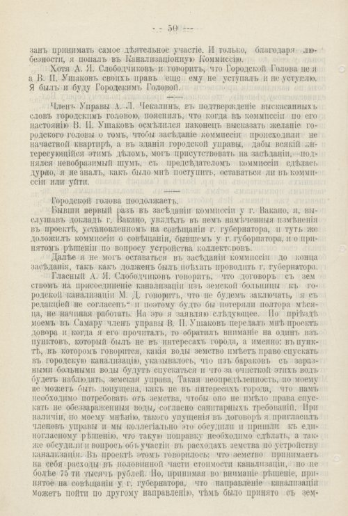 Страница 637