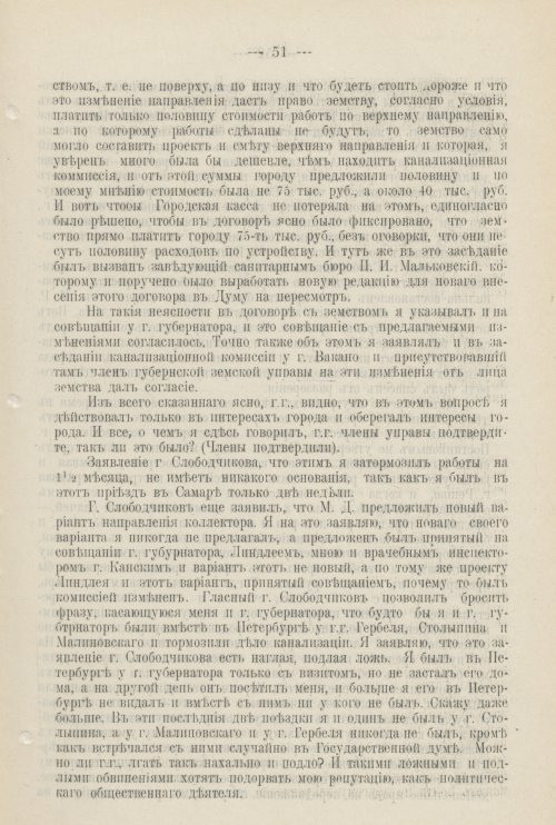 Страница 638