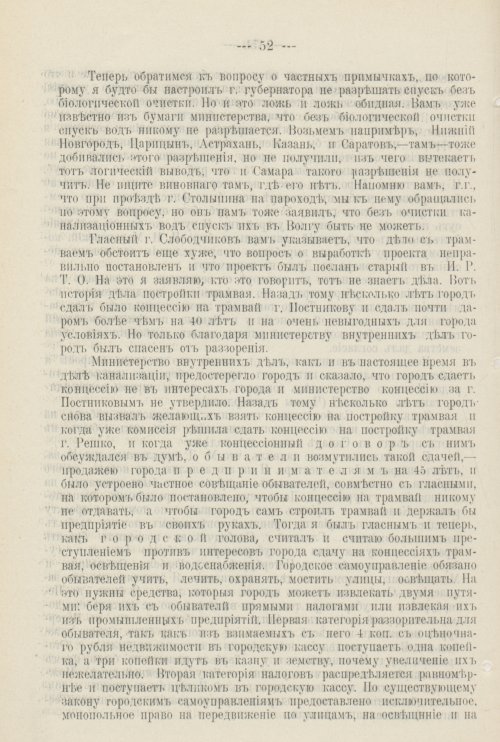 Страница 639