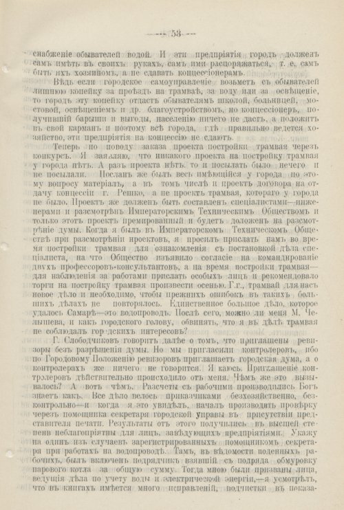 Страница 640