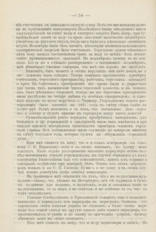 Страница 641