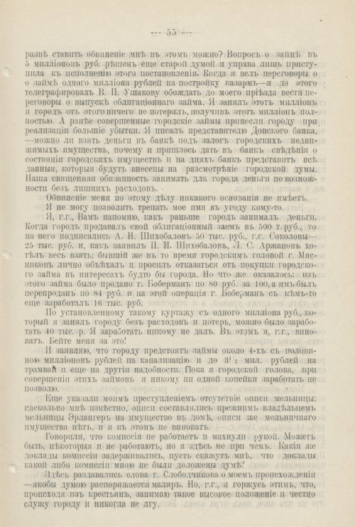 Страница 642