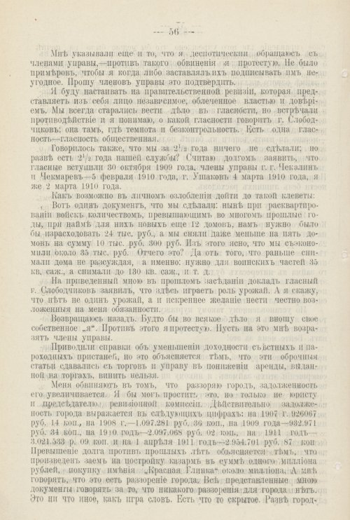Страница 643