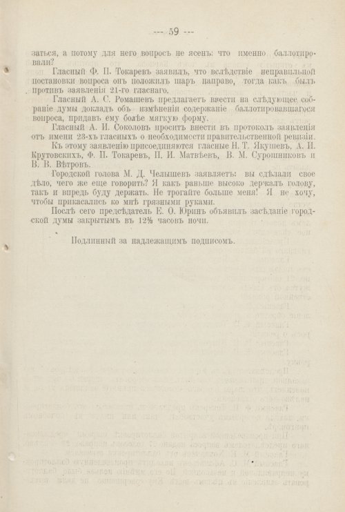 Страница 646
