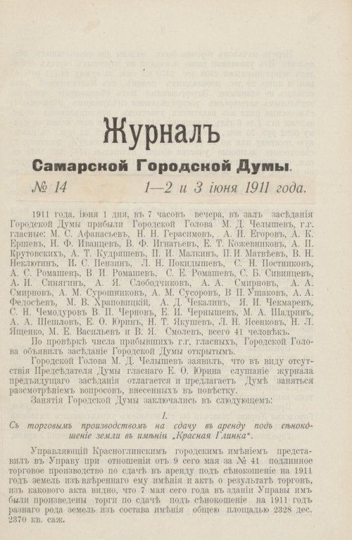 Страница 648