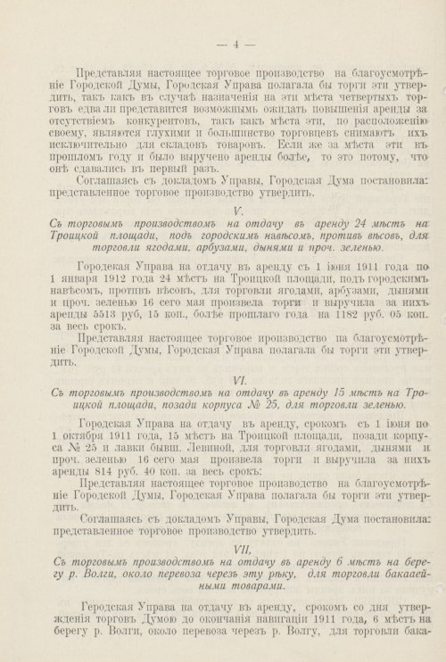 Страница 651