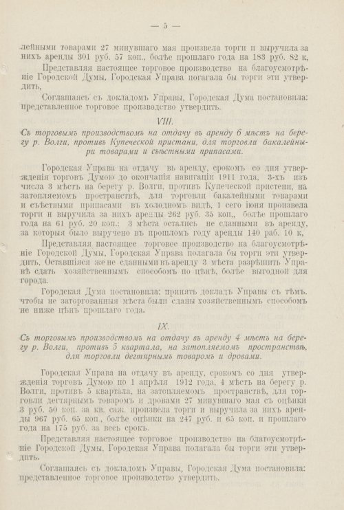 Страница 652