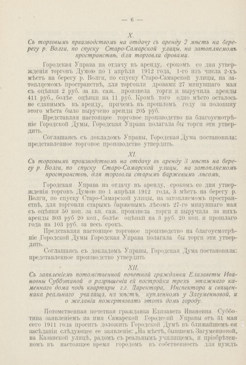 Страница 653