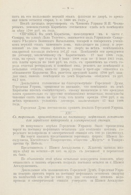 Страница 655
