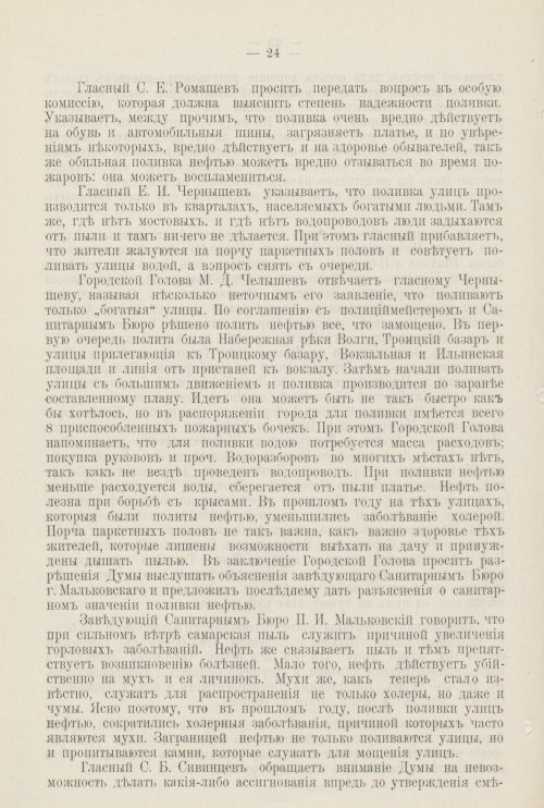 Страница 671