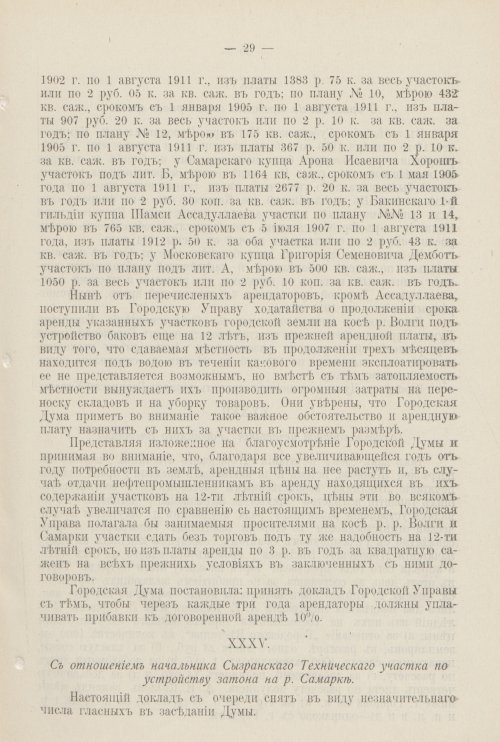 Страница 676