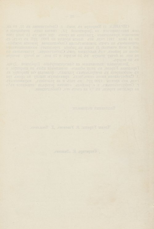 Страница 681