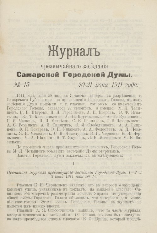 Страница 682