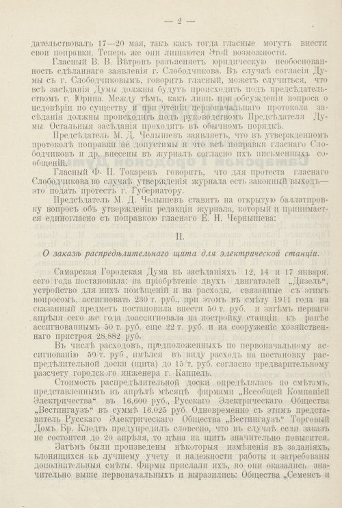 Страница 683
