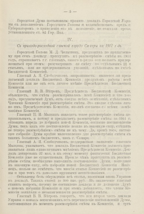Страница 686