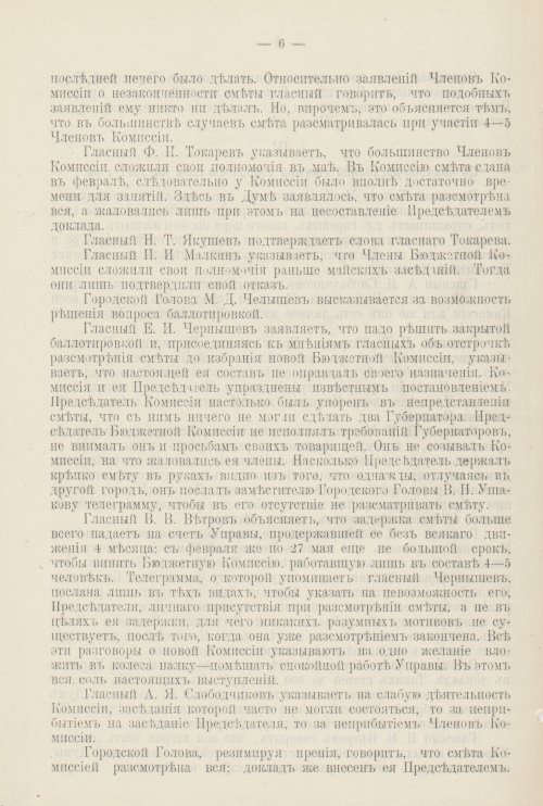 Страница 687