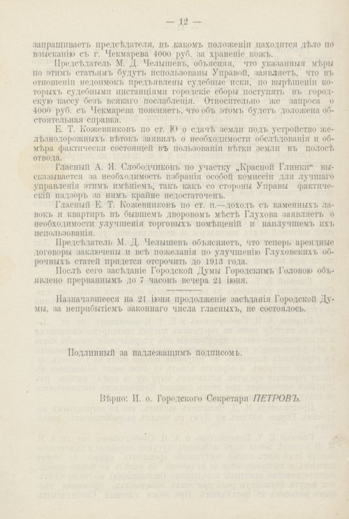 Страница 693