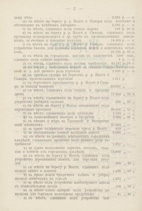 Страница 695