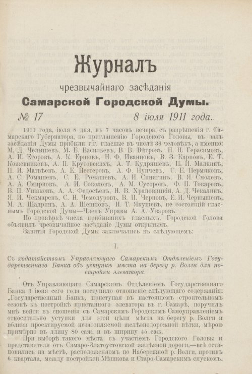 Страница 702