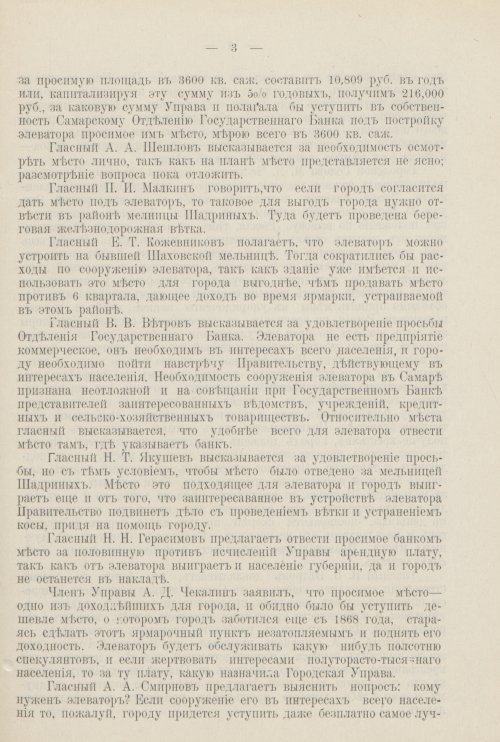 Страница 704