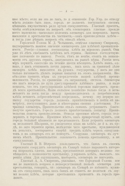 Страница 705