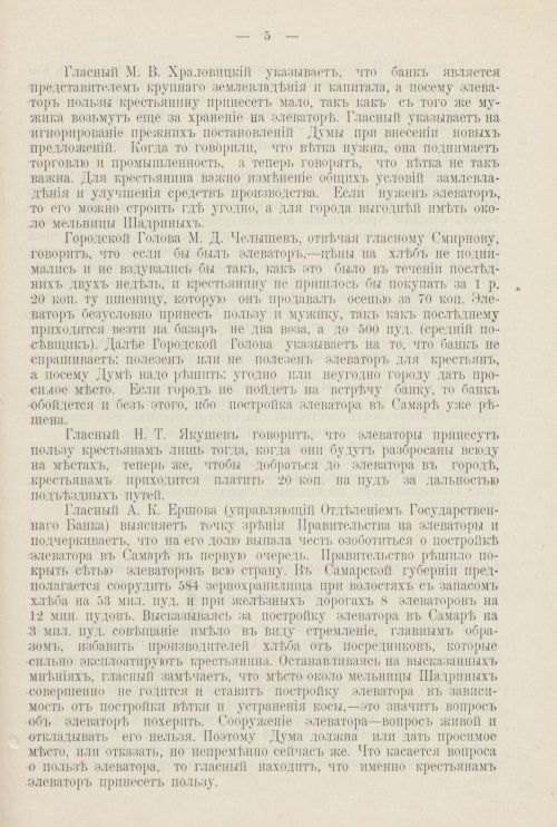 Страница 706