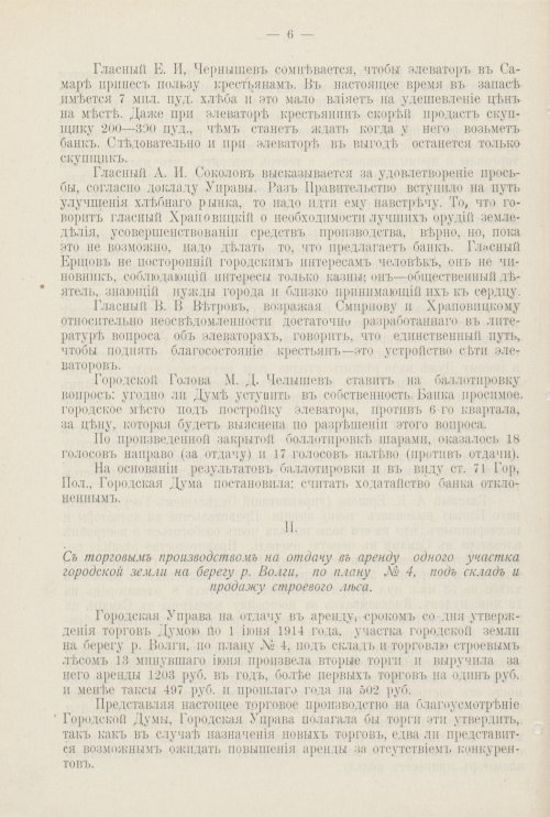 Страница 707
