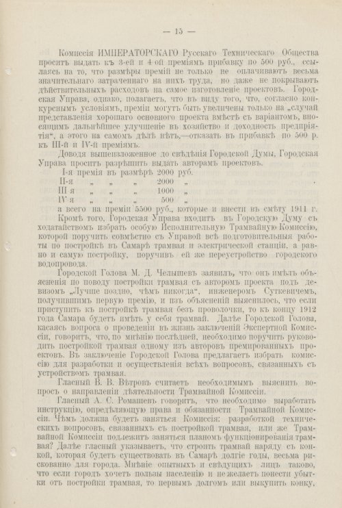Страница 716