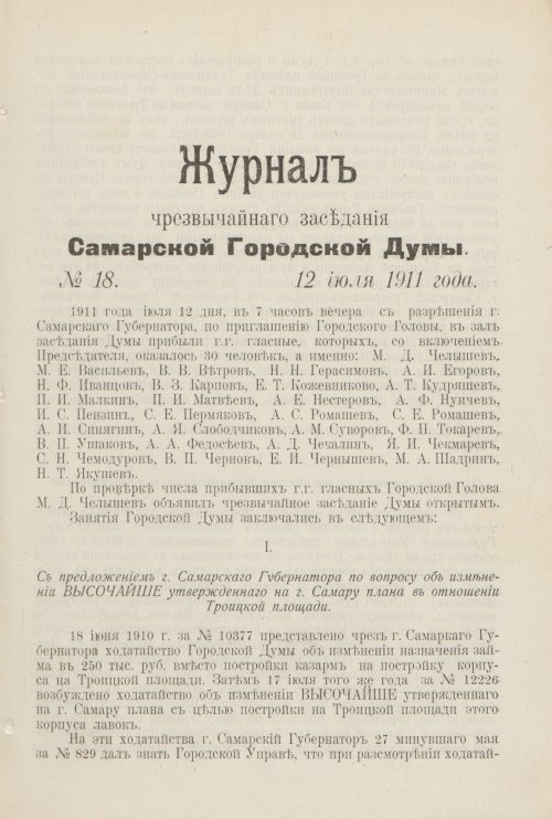 Страница 720