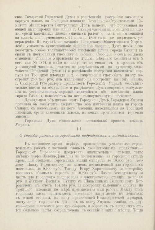 Страница 721