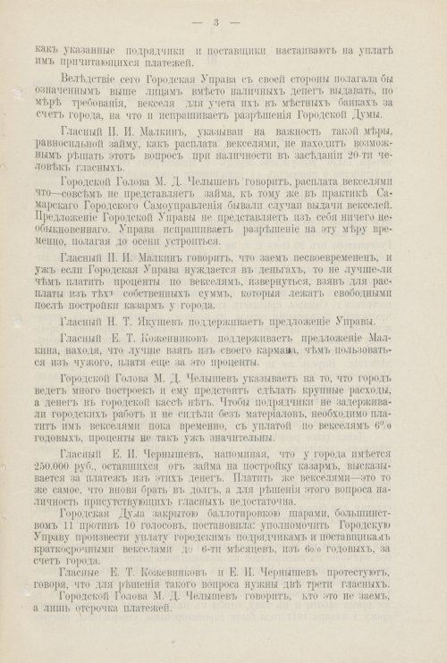 Страница 722