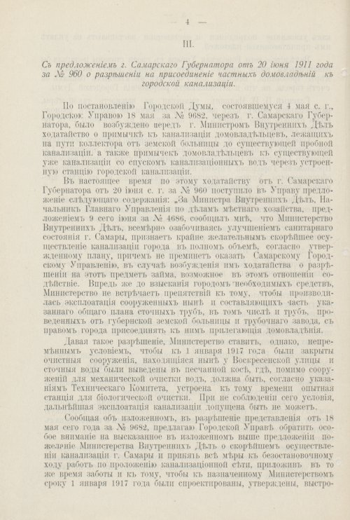 Страница 723