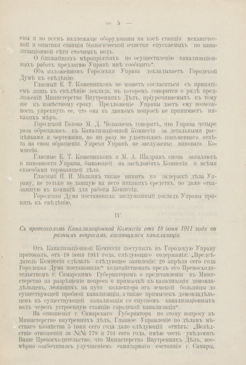 Страница 724