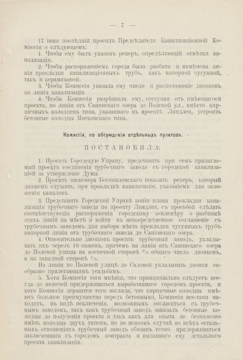 Страница 726