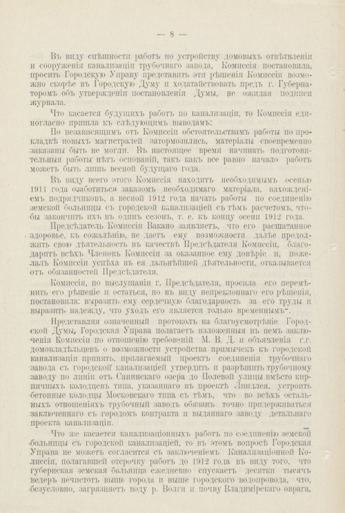 Страница 727