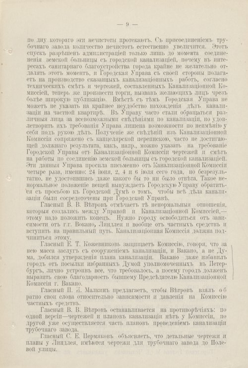 Страница 728