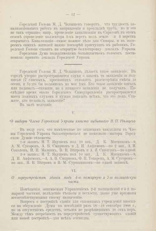 Страница 731