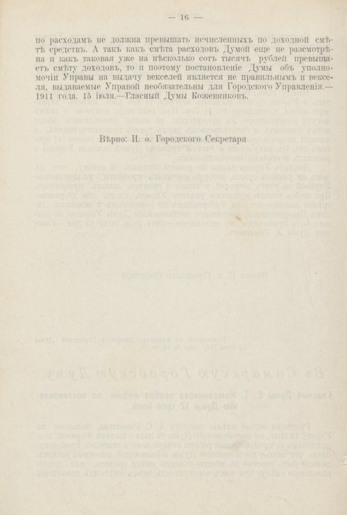 Страница 735